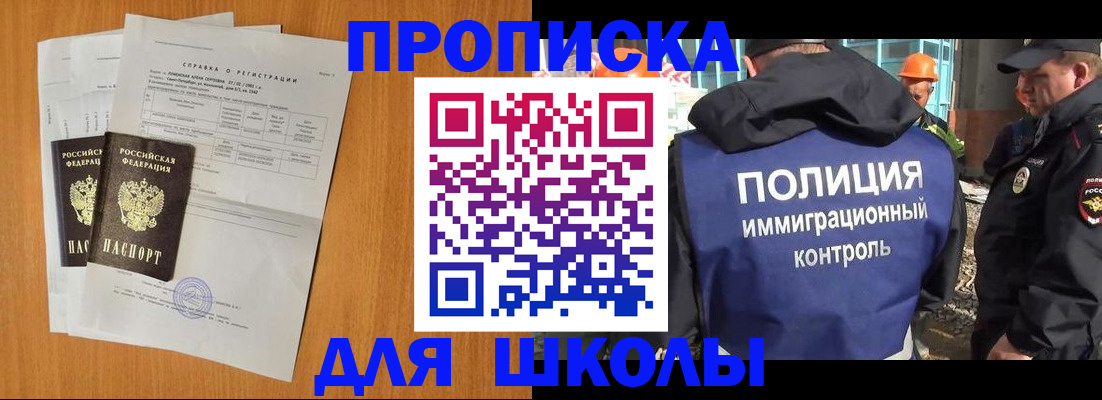 временная регистрация госуслуги в Когалыме