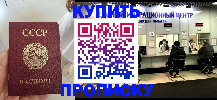 временная регистрация адрес в Когалыме