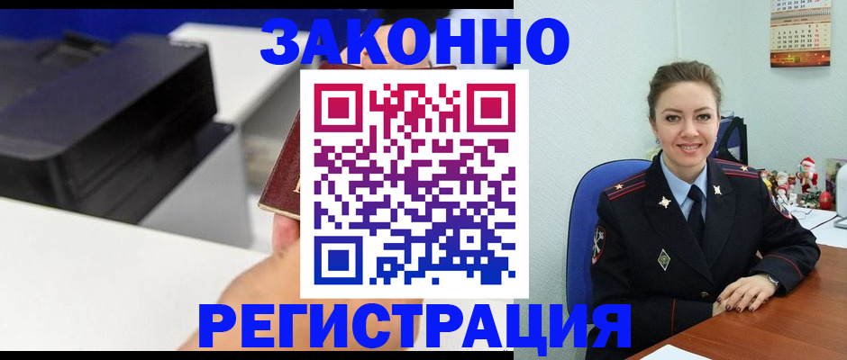 пропишу в квартире в Когалыме