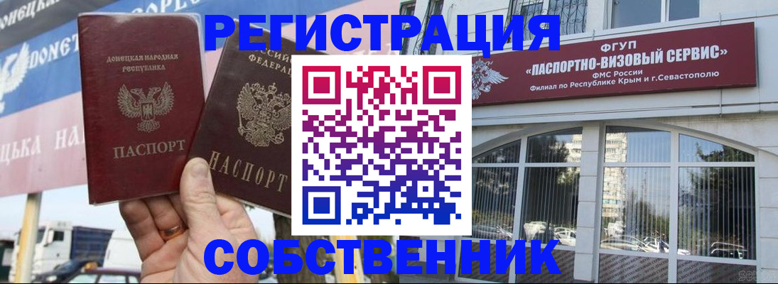 найти адрес прописки в Когалыме